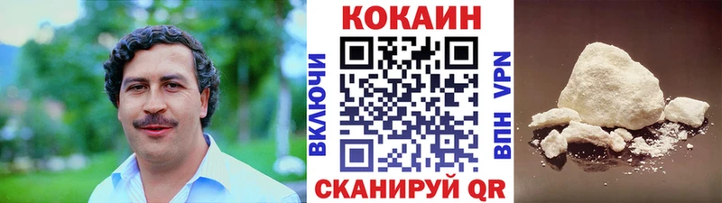 КОКАИН Columbia где продают Добрянка