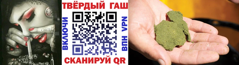 Гашиш хэш Добрянка
