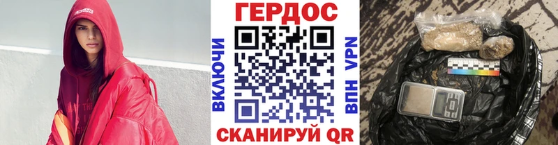 наркота  Добрянка  Героин белый 