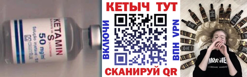 продажа наркотиков  Добрянка  мориарти состав  КЕТАМИН VHQ 