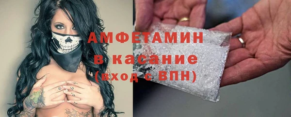 меф Верхнеуральск