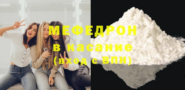 MESCALINE Верея