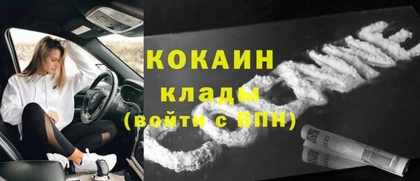гашиш Бронницы