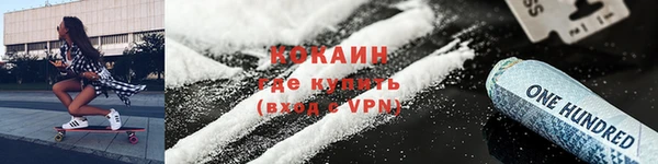 прущие крисы Бугульма