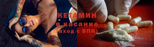 COCAINE Верхний Тагил