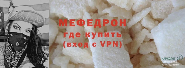 меф Верхнеуральск