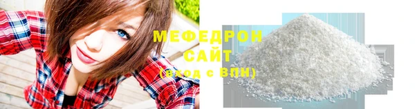 дмт Вязьма