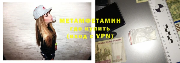COCAINE Верхний Тагил