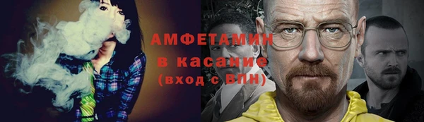 jwh Вяземский