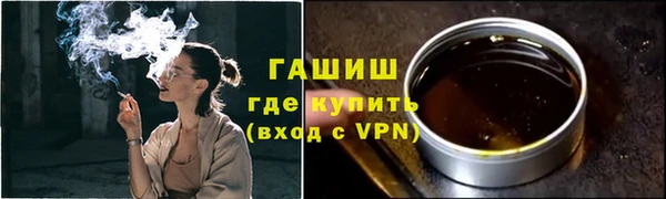 амфетамин Болохово