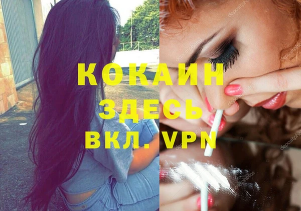 jwh Вяземский
