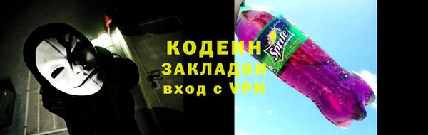 марихуана Бежецк