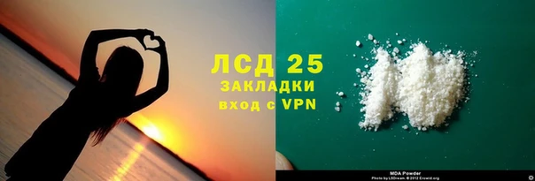 MESCALINE Верея