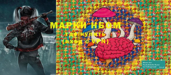 jwh Вяземский