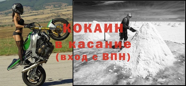 COCAINE Верхний Тагил