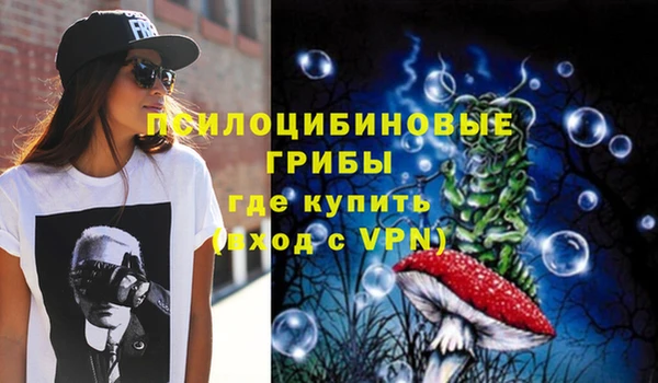 мефедрон Болотное