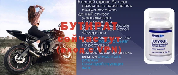 меф Верхнеуральск