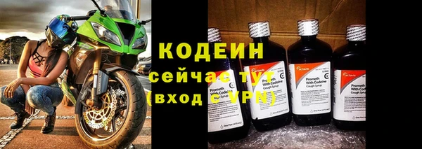 MESCALINE Верея