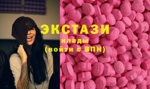 COCAINE Верхний Тагил