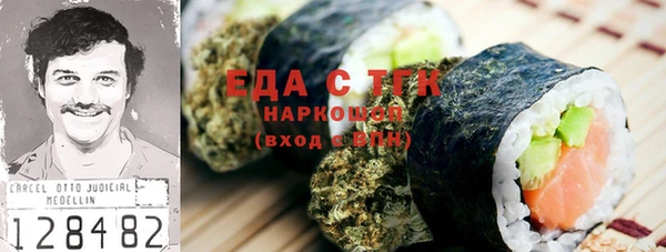 меф Верхнеуральск