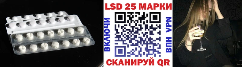 ЛСД экстази кислота  Добрянка 