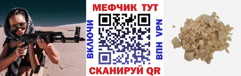 mega зеркало  Добрянка  Меф кристаллы  купить закладку 