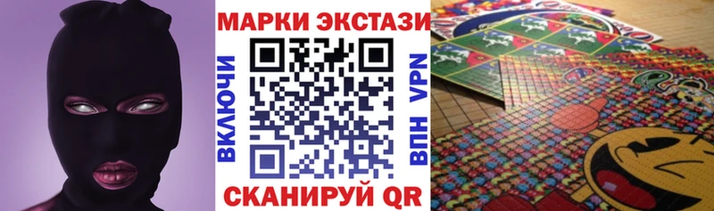 Марки NBOMe 1500мкг  купить наркотики цена  Добрянка 