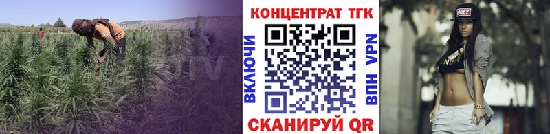 Дистиллят ТГК гашишное масло  Добрянка 